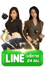 ฝาก 1 บาท ฟรี 50 บาท ล่าสุด กด รับ เอง